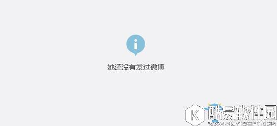 碧蓝航线官方微博清空是什么原因