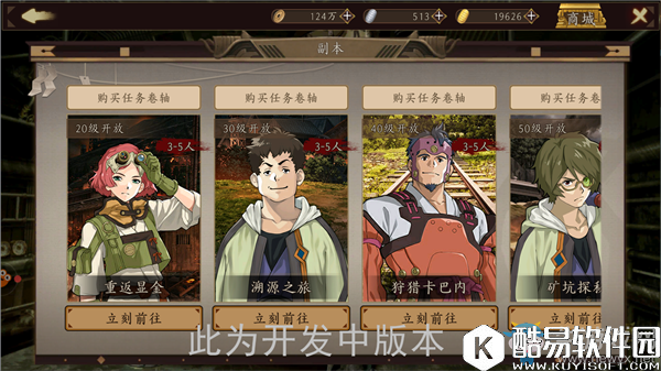 甲铁城的卡巴内瑞溯源之旅副本