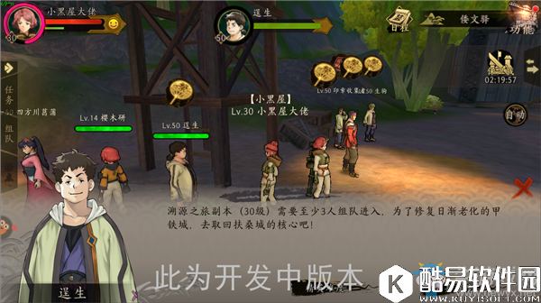 甲铁城的卡巴内瑞溯源之旅副本