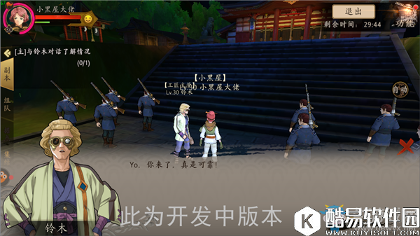 甲铁城的卡巴内瑞溯源之旅副本