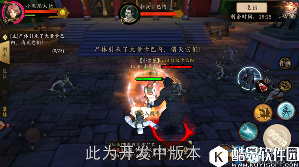 甲铁城的卡巴内瑞溯源之旅副本