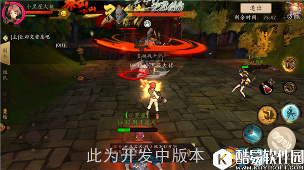 甲铁城的卡巴内瑞溯源之旅副本