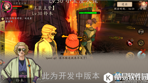 甲铁城的卡巴内瑞溯源之旅副本