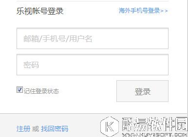 乐视云盘离线下载怎么用 乐视云盘离线下载使用方法