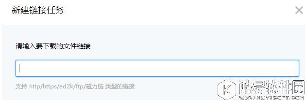 乐视云盘离线下载怎么用 乐视云盘离线下载使用方法