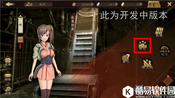 甲铁城的卡巴内瑞登顶排行榜