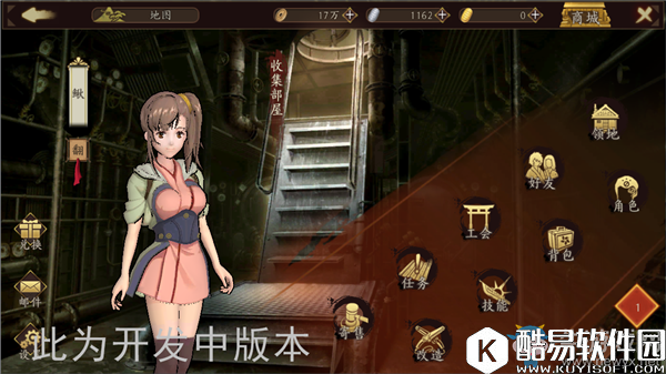 甲铁城的卡巴内瑞收集部屋万物图鉴介绍