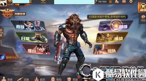 魂斗罗归来武器加强技巧攻略