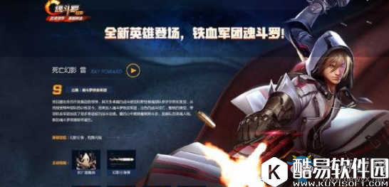 魂斗罗归来死亡幻影雷获取攻略