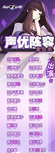 永远的7日之都公测时间介绍