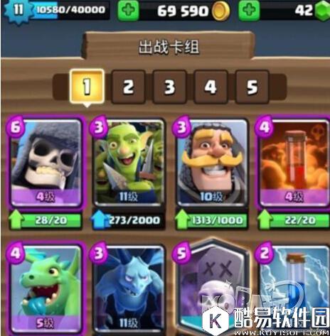 轻型坦克骷巨毒蹦流 皇室战争2V2防守反击卡组推荐