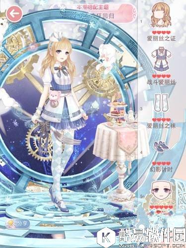 奇迹暖暖爱丽丝疯狂回归搭配 爱丽丝疯狂回归攻略