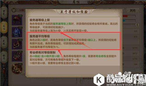 天龙八部武林悬赏令怎么玩 武林悬赏令玩法解析