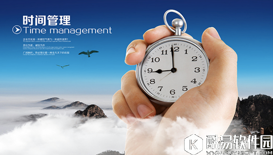 专属成就精致人生日历帮您管理时间