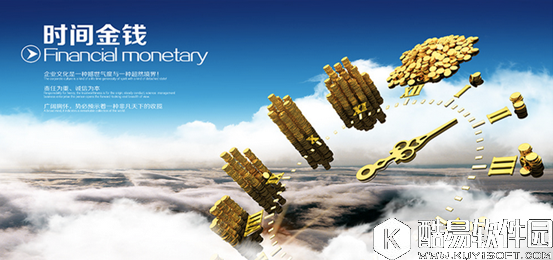 专属成就精致人生日历帮您管理时间