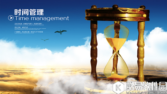 专属成就精致人生日历帮您管理时间