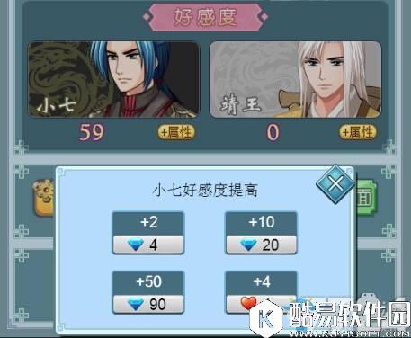 美男有毒h5第三章攻略