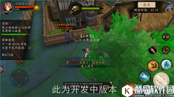 甲铁城的卡巴内瑞领地守卫战介绍