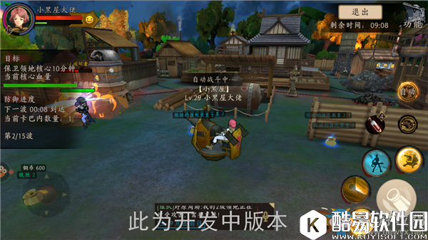 甲铁城的卡巴内瑞领地守卫战介绍