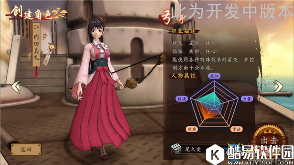 甲铁城的卡巴内瑞全职业曝光