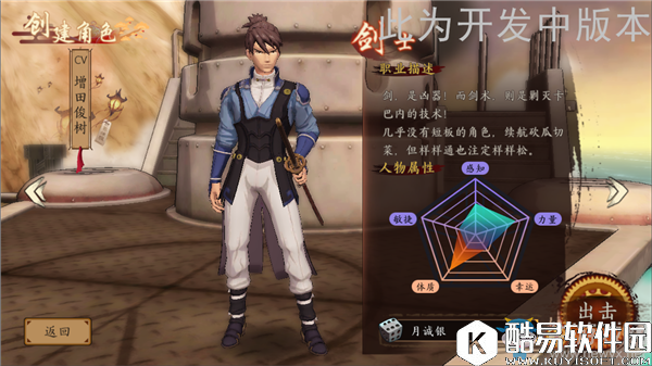 甲铁城的卡巴内瑞全职业曝光