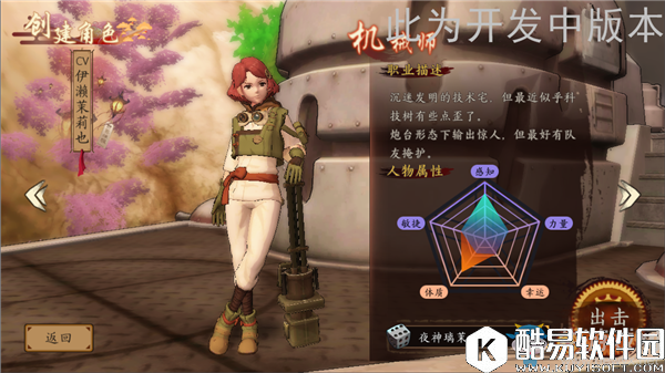 甲铁城的卡巴内瑞全职业曝光