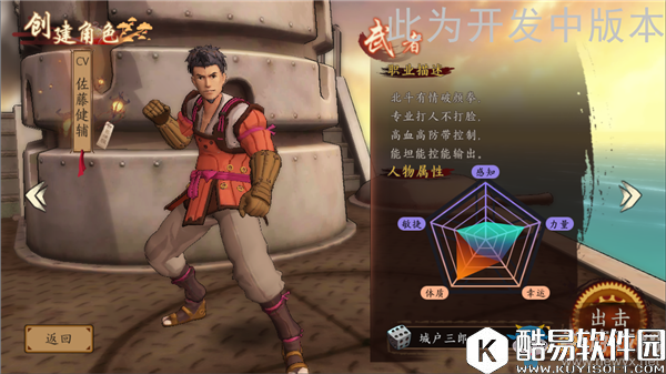 甲铁城的卡巴内瑞全职业曝光