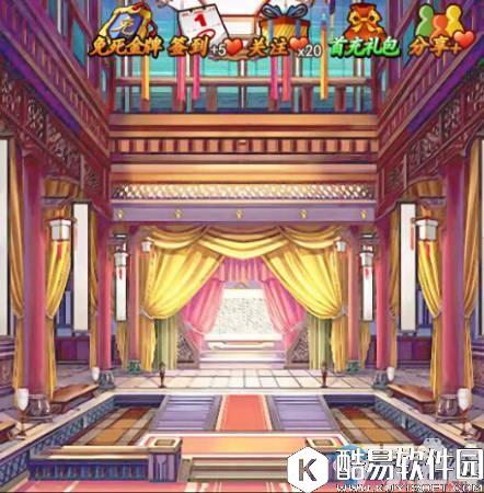 美男有毒h5第九章攻略