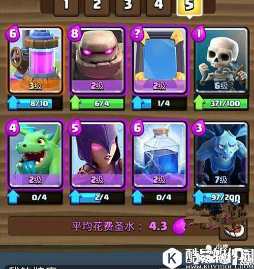 皇室战争新手6阶卡组推荐 教你快速上2000杯