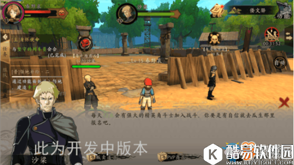 甲铁城的卡巴内瑞角斗场介绍