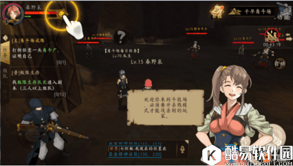 甲铁城的卡巴内瑞角斗场介绍