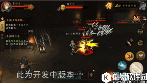 甲铁城的卡巴内瑞角斗场介绍