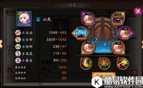 阴阳师兔丸、山兔分析对比