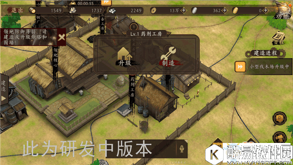 甲铁城的卡巴内瑞生命药水的制作方法