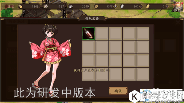 甲铁城的卡巴内瑞生命药水的制作方法