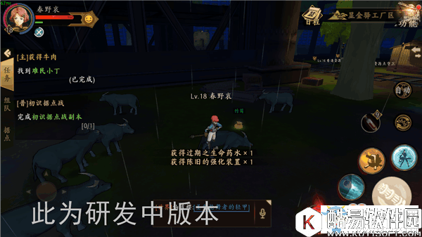 甲铁城的卡巴内瑞生命药水的制作方法