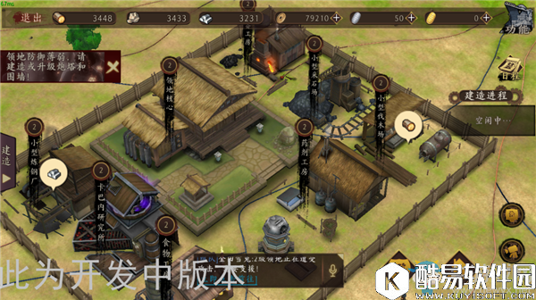 甲铁城的卡巴内瑞快速获取资源秘籍