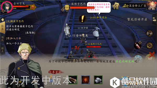 甲铁城的卡巴内瑞快速获取资源秘籍