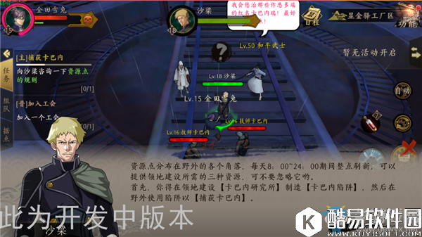 甲铁城的卡巴内瑞快速获取资源秘籍