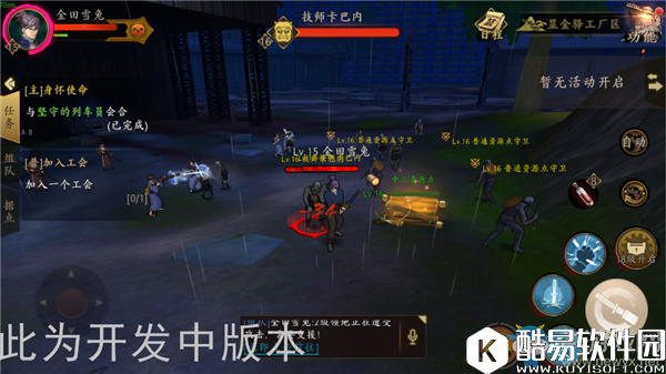 甲铁城的卡巴内瑞快速获取资源秘籍