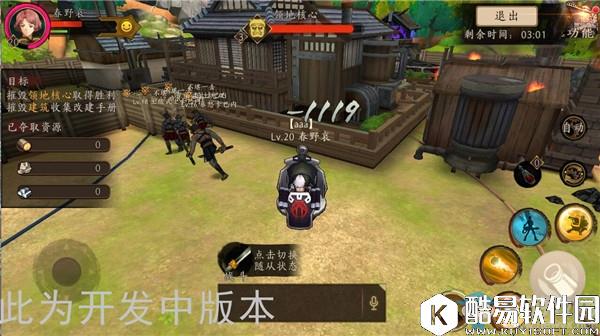 甲铁城的卡巴内瑞快速获取资源秘籍