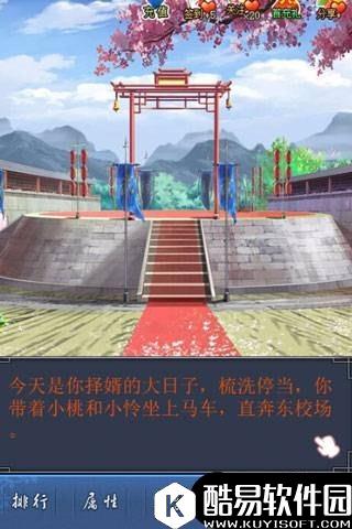 美男有毒h5第十四章攻略