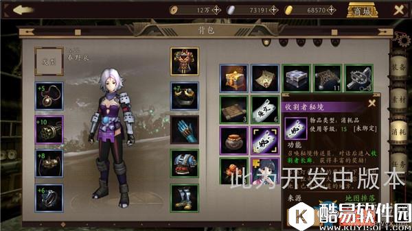 甲铁城的卡巴内瑞铜币获取途径