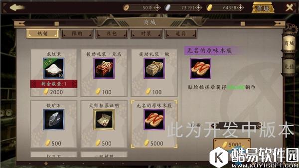 甲铁城的卡巴内瑞铜币获取途径