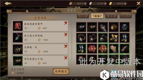 甲铁城的卡巴内瑞铜币获取途径