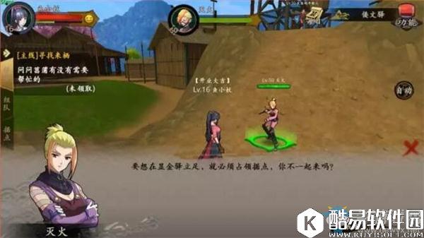 甲铁城的卡巴内瑞据点战玩法介绍