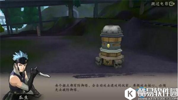 甲铁城的卡巴内瑞据点战玩法介绍