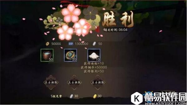 甲铁城的卡巴内瑞据点战玩法介绍