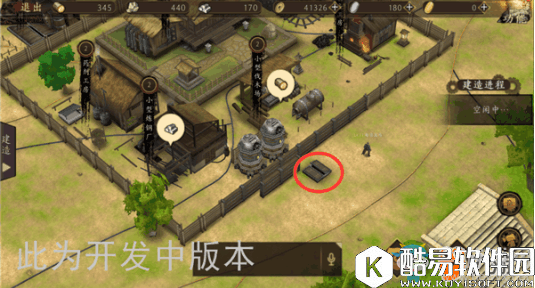 甲铁城的卡巴内瑞防御建筑介绍