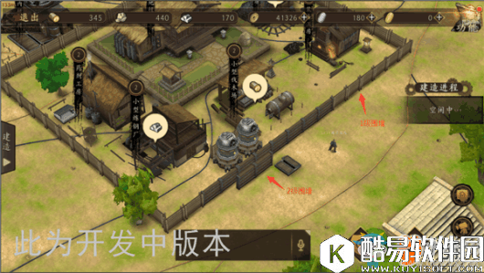 甲铁城的卡巴内瑞防御建筑介绍